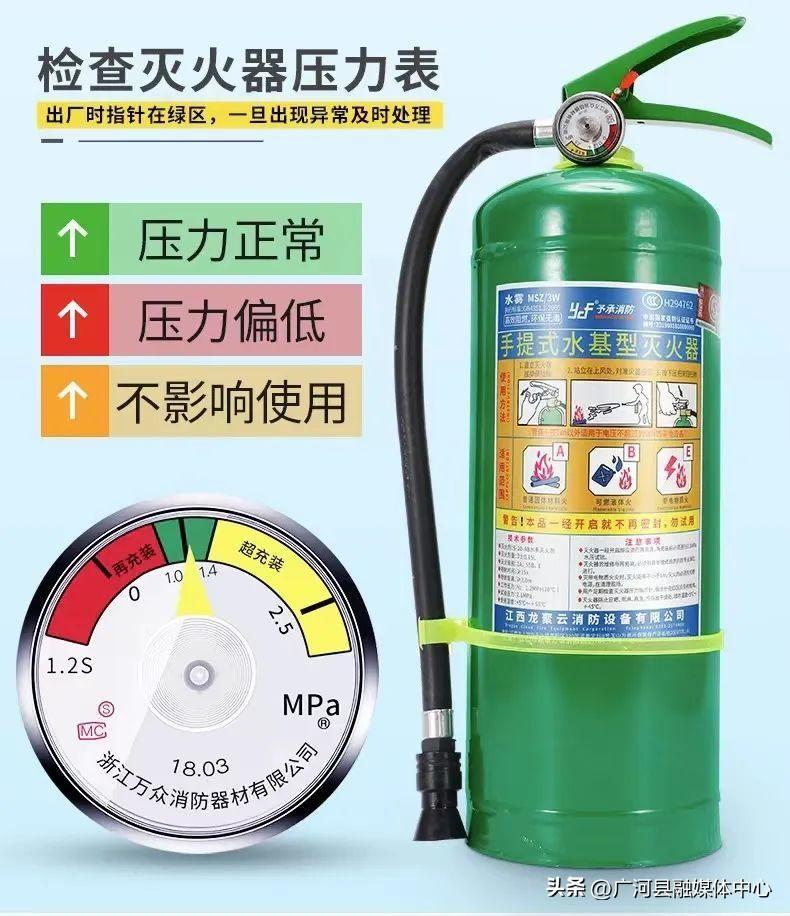 119宣传活动日是每年的几月几日？中国消防宣传日