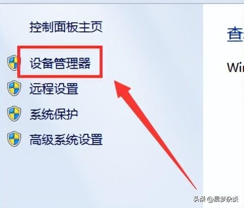 无法识别的usb设备怎么办？怎么解决Windows电脑无法识别USB设备的问题