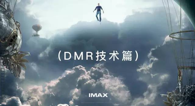 IMAX 和 3D 的区别在哪里？imax3d和3d哪个更好