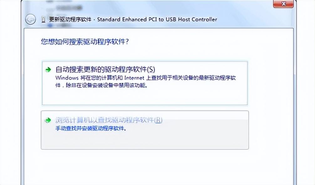 读卡器无法识别usb设备怎么办？读卡器显示无法识别usb