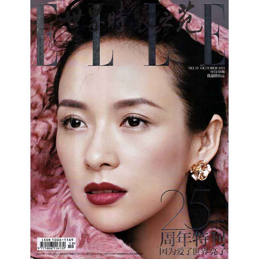 elle中文名叫什么？今天带你了解女性大刊《ELLE》