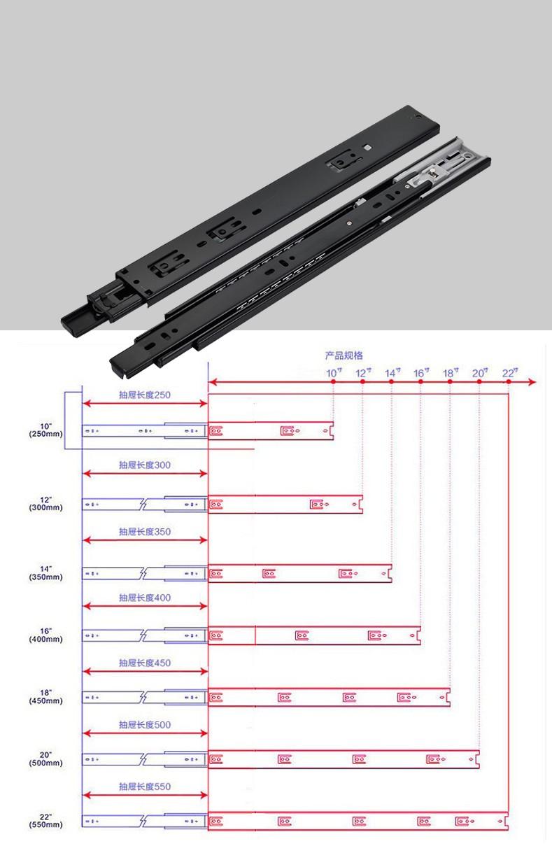 抽屉导轨尺寸规格表 抽屉滑轨尺寸及规格汇总