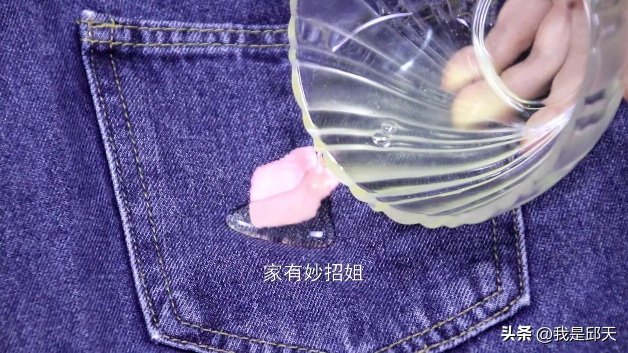 泡泡糖怎么洗掉？衣服上不小心粘到了口香糖怎么办