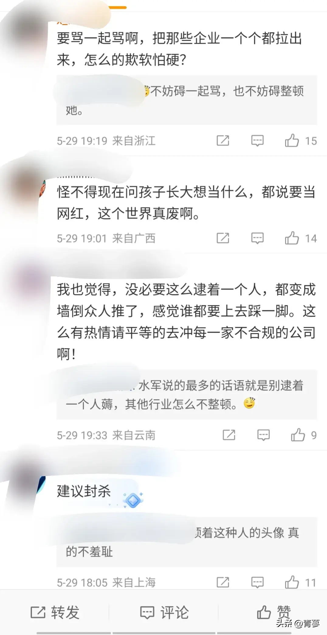 网红王妈23岁全款买保时捷卡宴 网红王妈背刺打工人