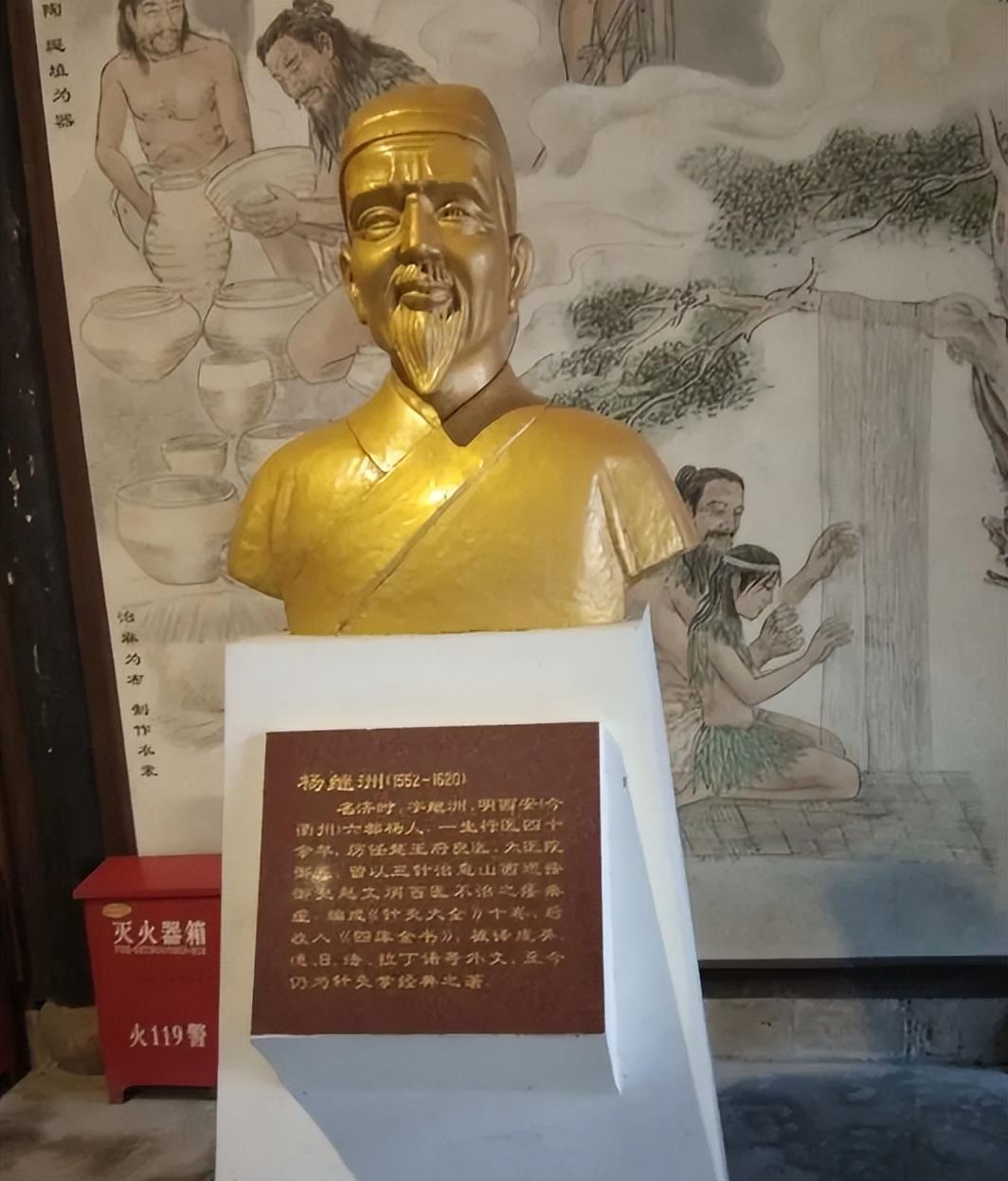 杨继洲是哪个朝代的针灸大师？明代著名老中医