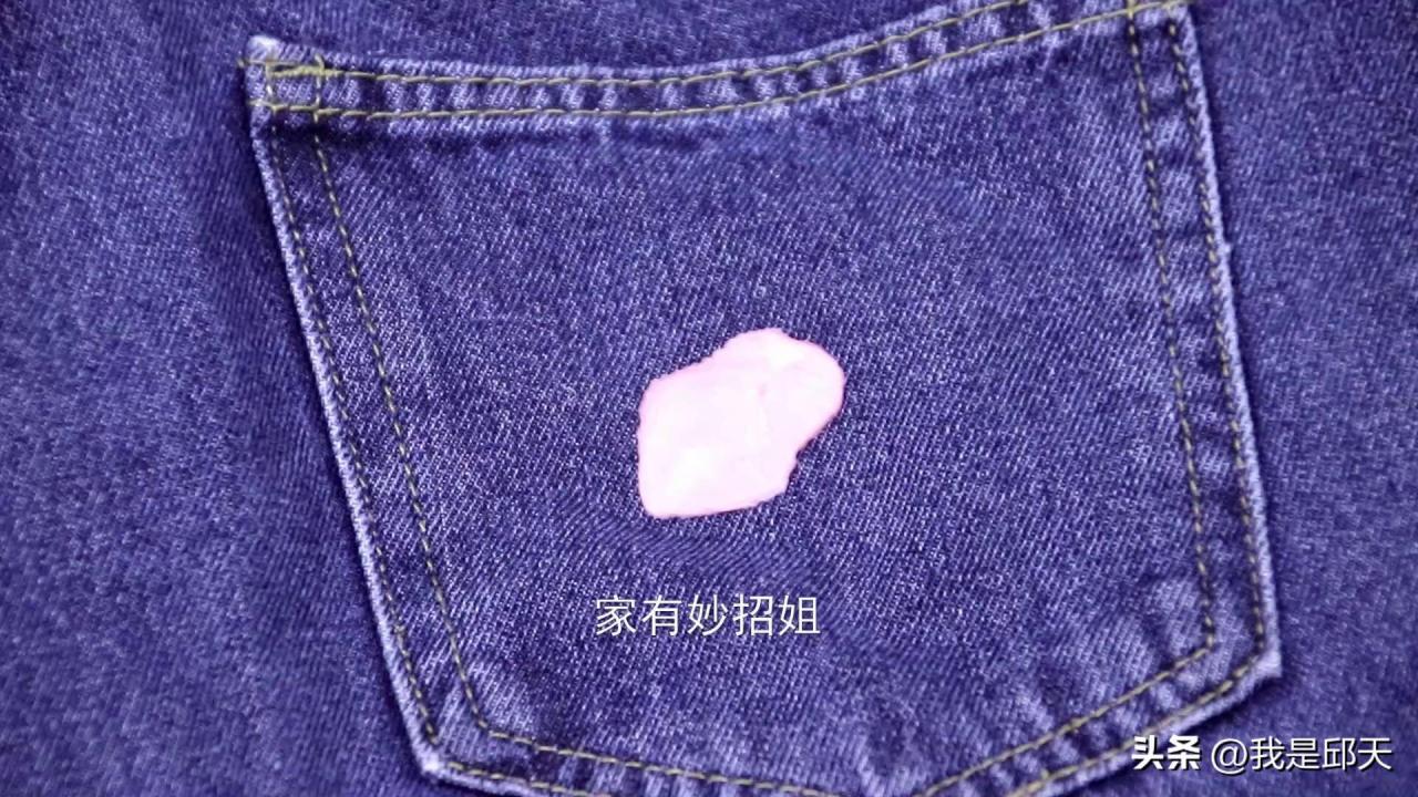 泡泡糖怎么洗掉？衣服上不小心粘到了口香糖怎么办