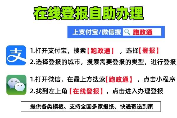 丢了身份证怎么办？遗失身份证后如何处理