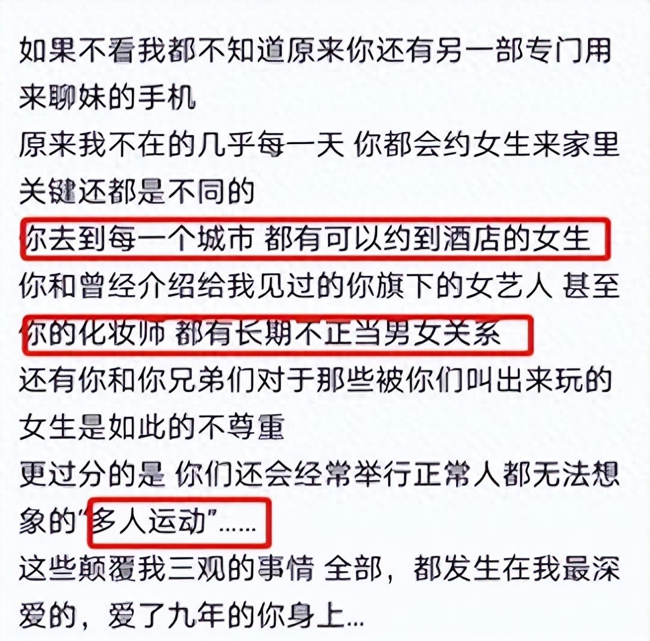 罗志祥事件始末 三观炸裂看瞎狗眼