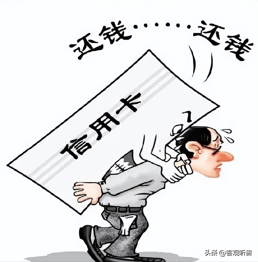 提前还贷是亏还是赚的？借钱还贷款合适吗