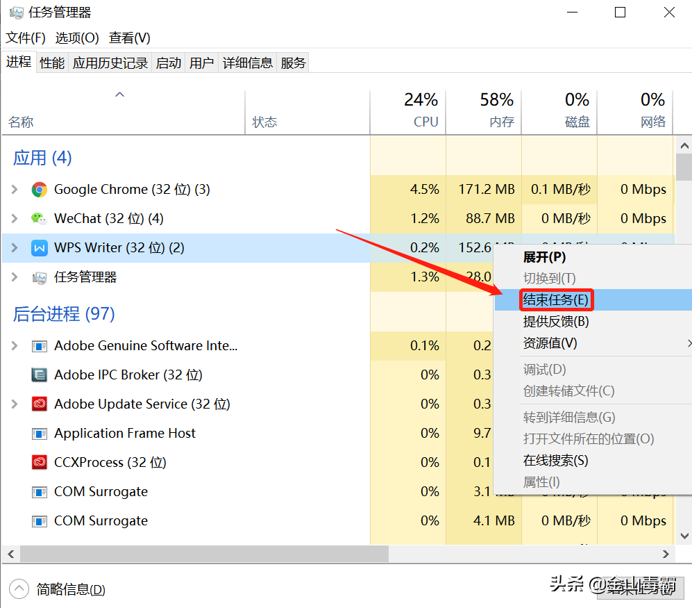 物理内存过高怎么办？电脑内存占用过高怎么解决