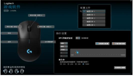 怎样调鼠标灵敏度？win11怎么调鼠标灵敏度